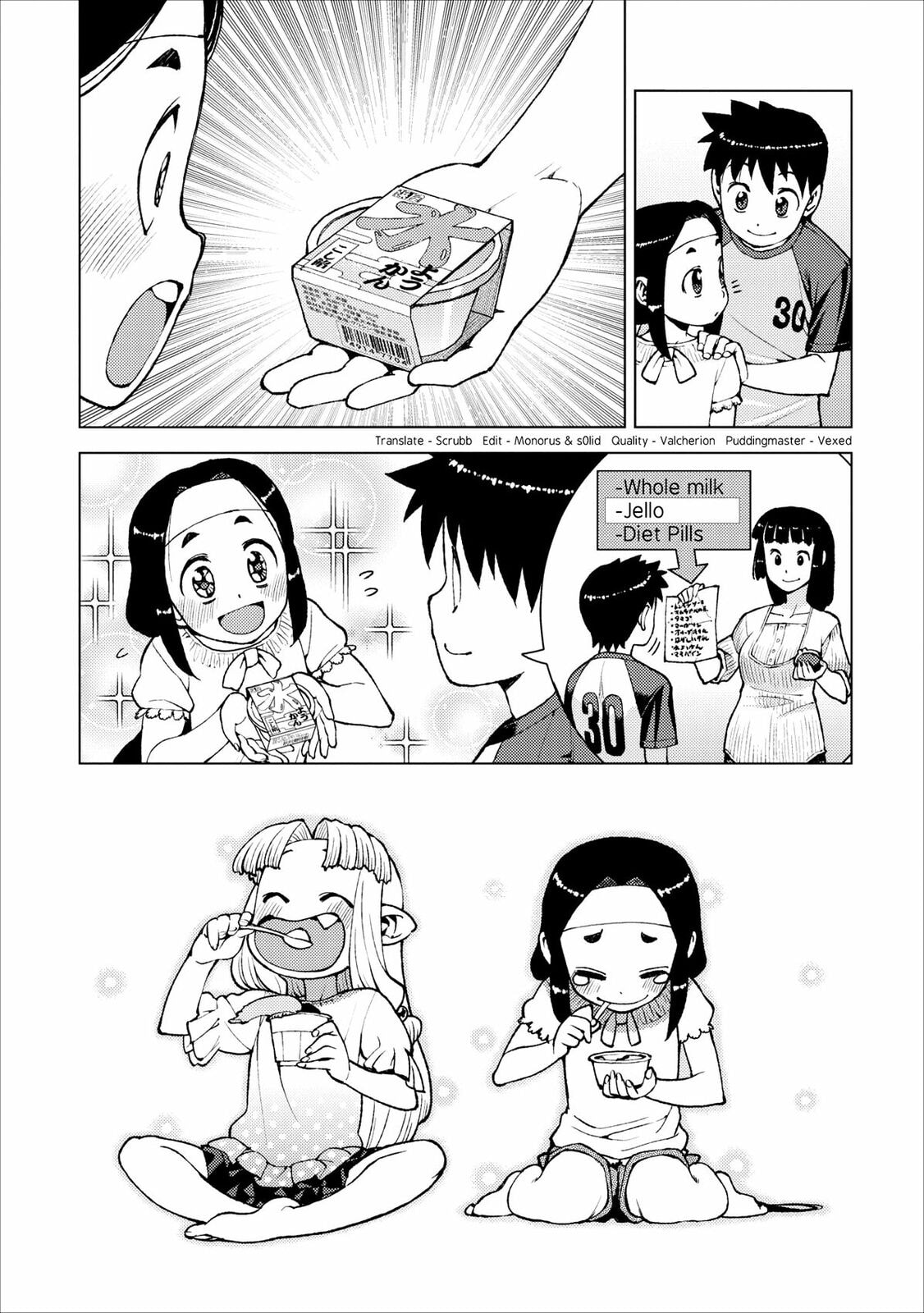 Read Tsugumomo (Colored) chapter 19 image 17 on Lezhin