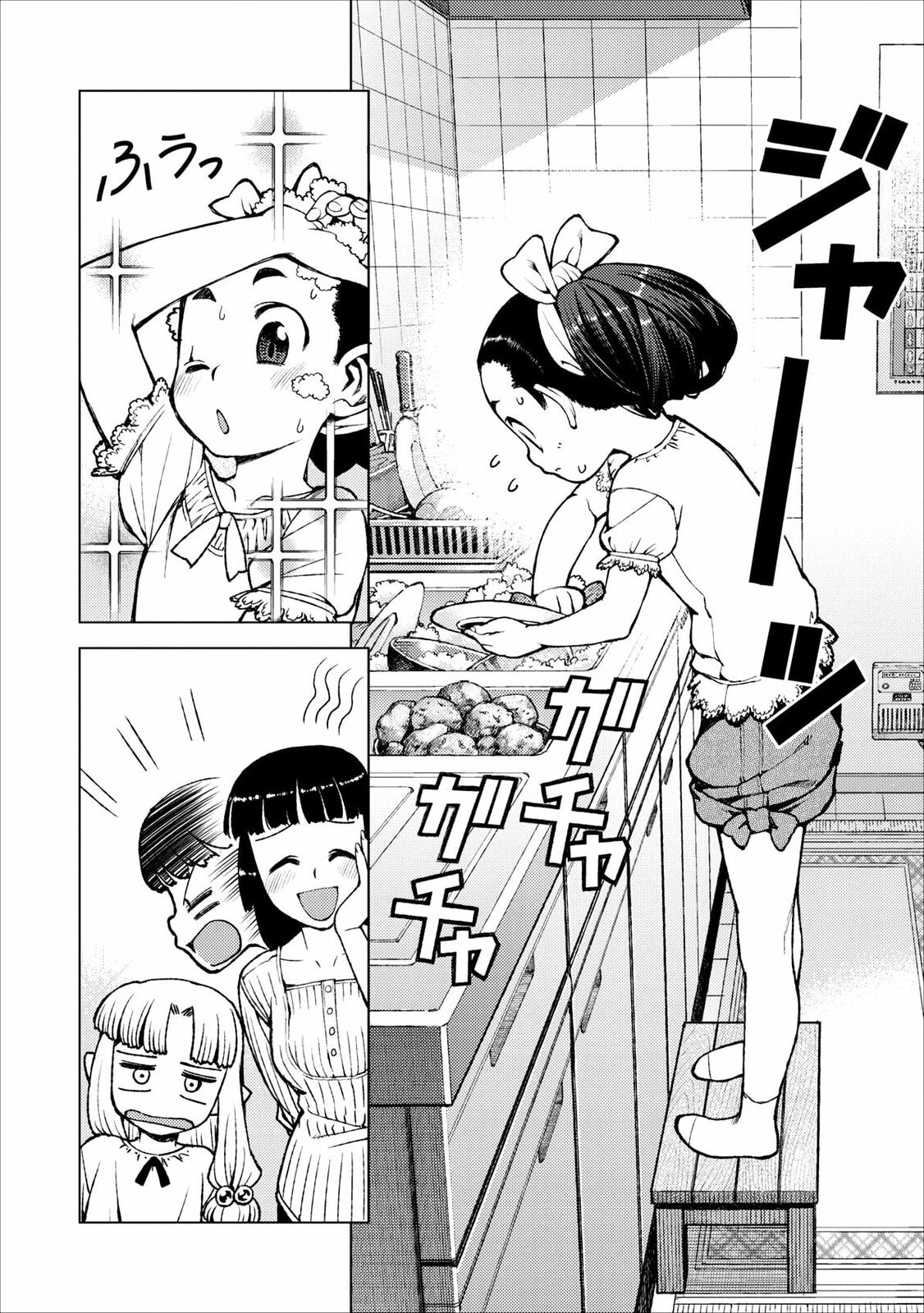 Read Tsugumomo (Colored) chapter 19 image 3 on Lezhin