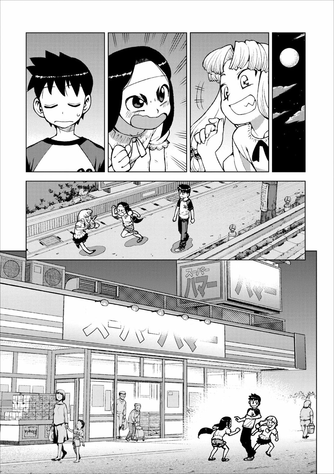 Read Tsugumomo (Colored) chapter 19 image 6 on Lezhin