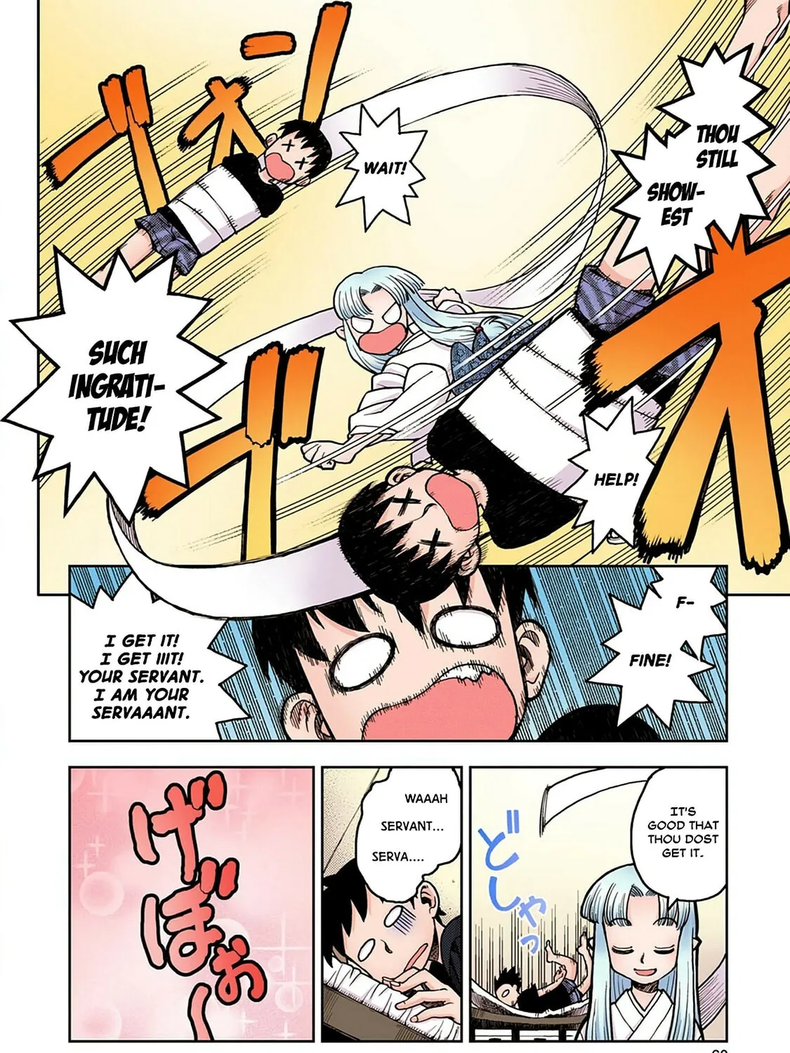 Read Tsugumomo (Colored) chapter 2 image 14 on Lezhin