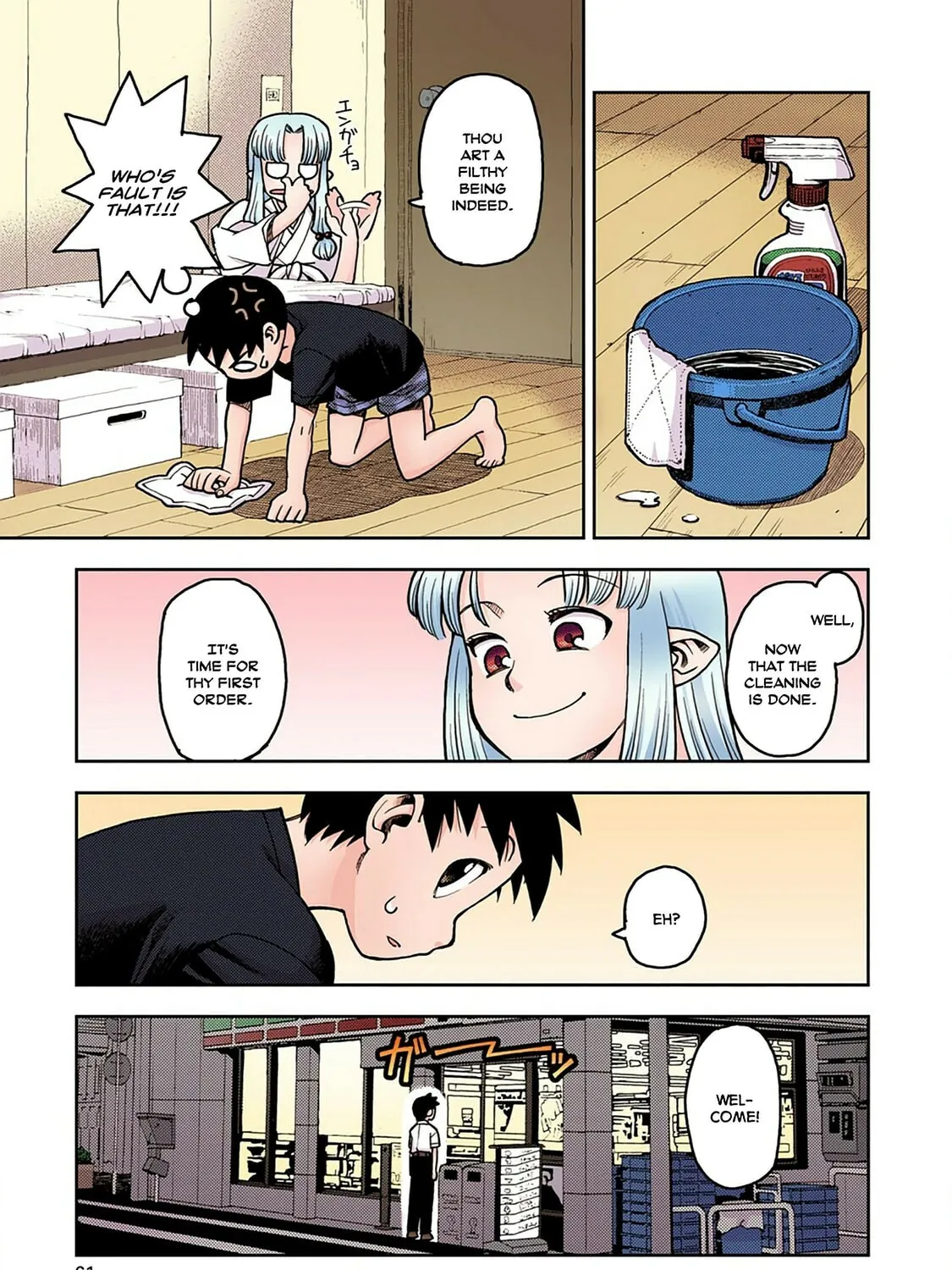Read Tsugumomo (Colored) chapter 2 image 16 on Lezhin