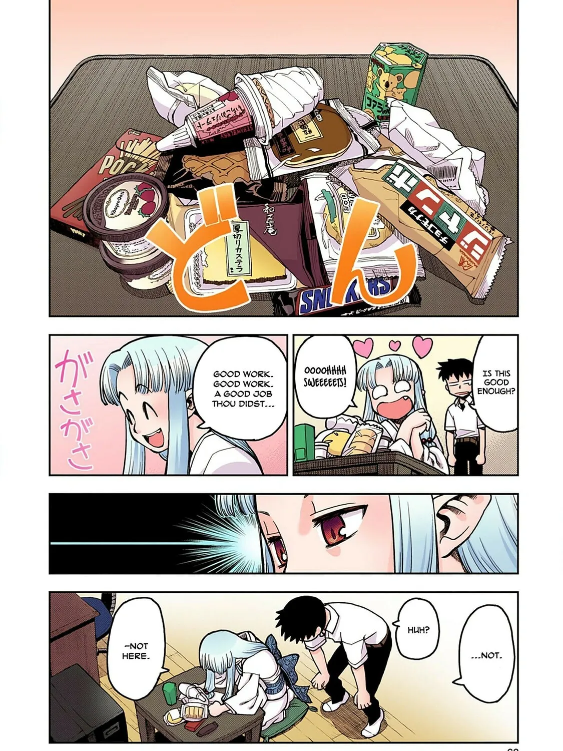 Read Tsugumomo (Colored) chapter 2 image 18 on Lezhin