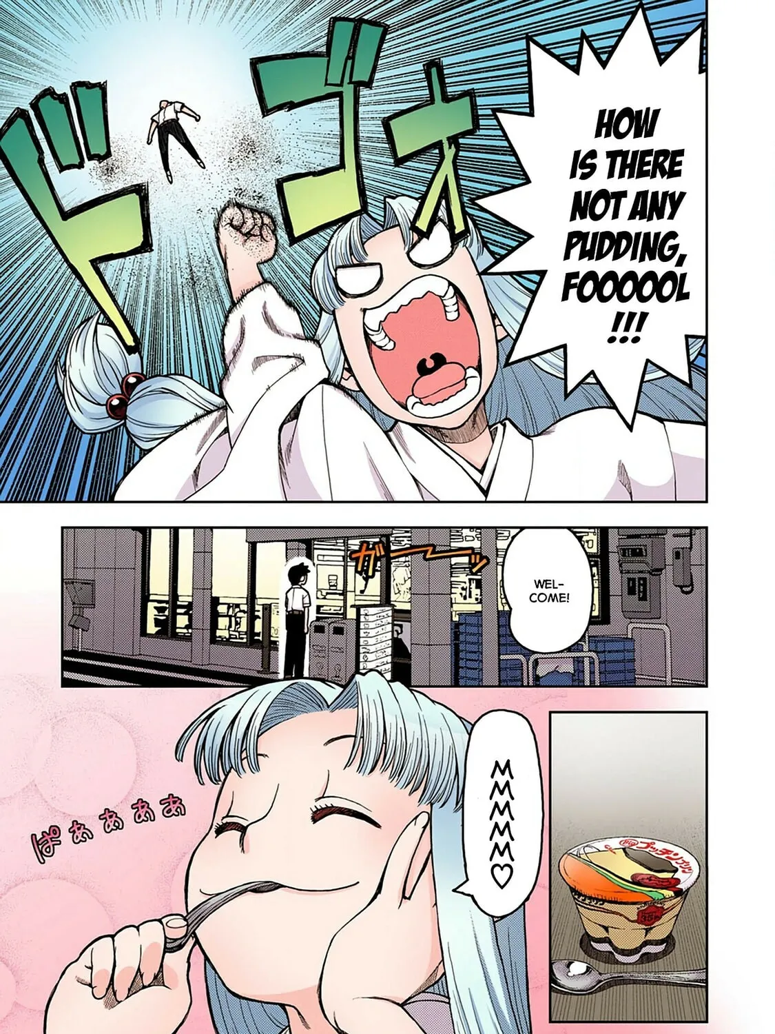 Read Tsugumomo (Colored) chapter 2 image 20 on Lezhin