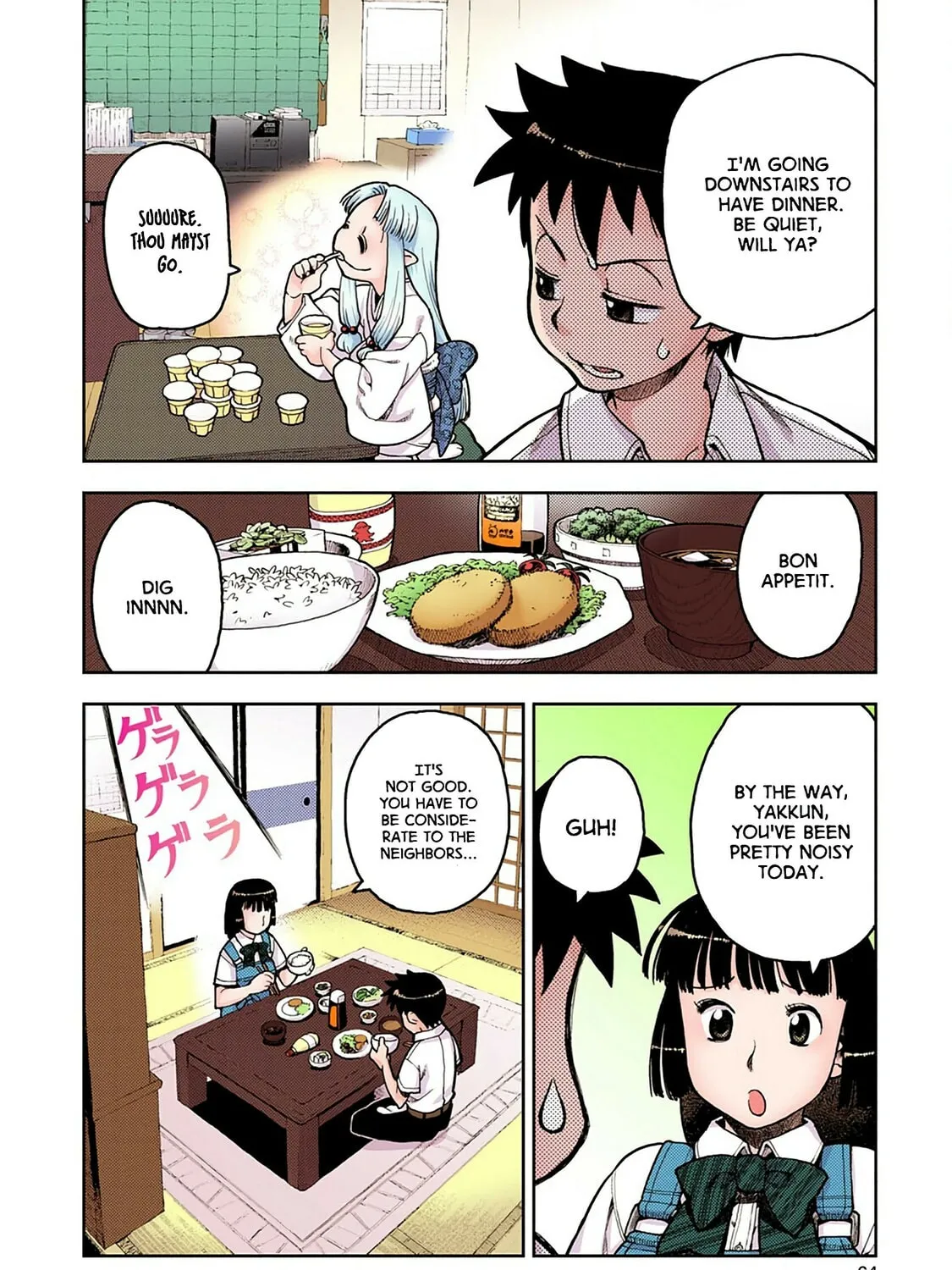Read Tsugumomo (Colored) chapter 2 image 22 on Lezhin