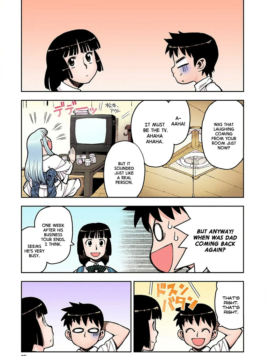 Read Tsugumomo (Colored) chapter 2 image 24 on Lezhin