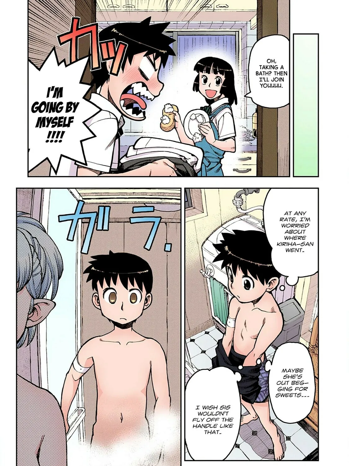 Read Tsugumomo (Colored) chapter 2 image 32 on Lezhin