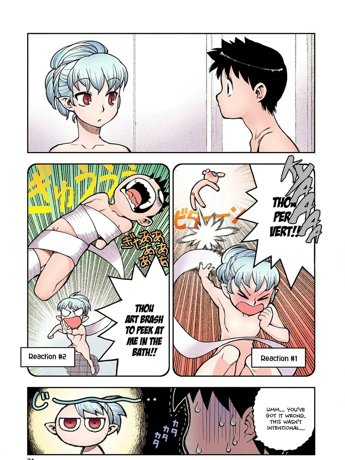 Read Tsugumomo (Colored) chapter 2 image 36 on Lezhin
