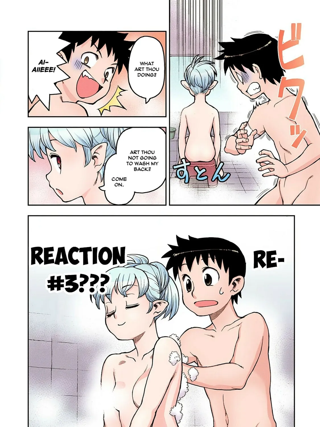 Read Tsugumomo (Colored) chapter 2 image 38 on Lezhin