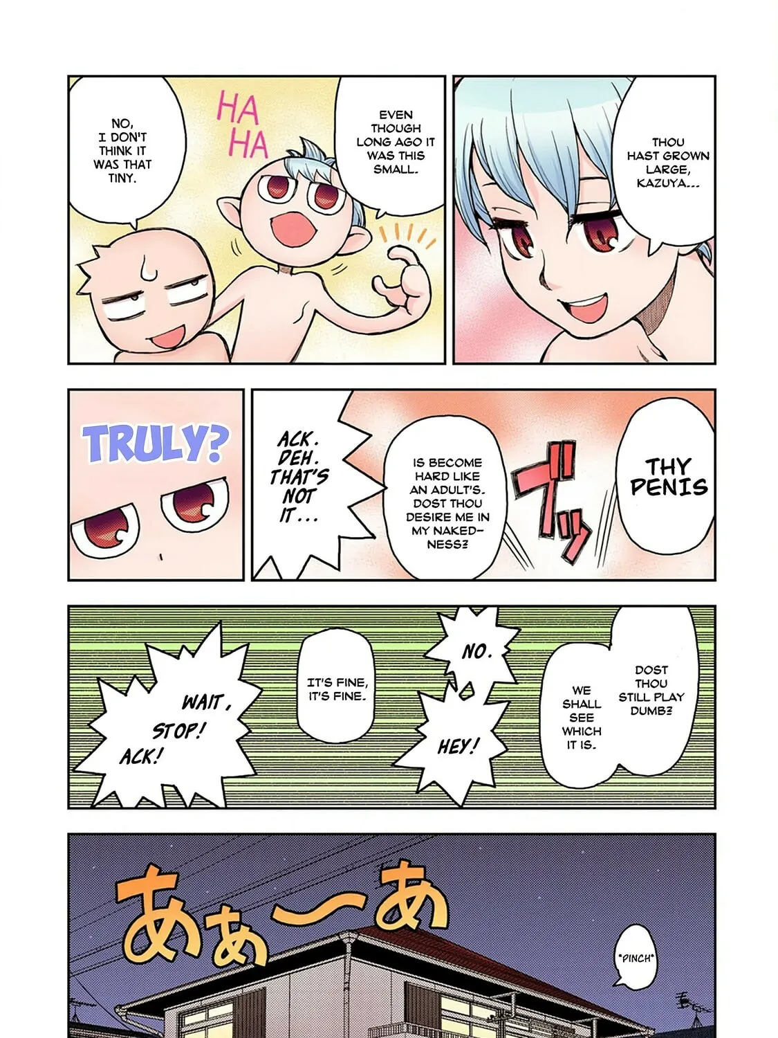 Read Tsugumomo (Colored) chapter 2 image 42 on Lezhin