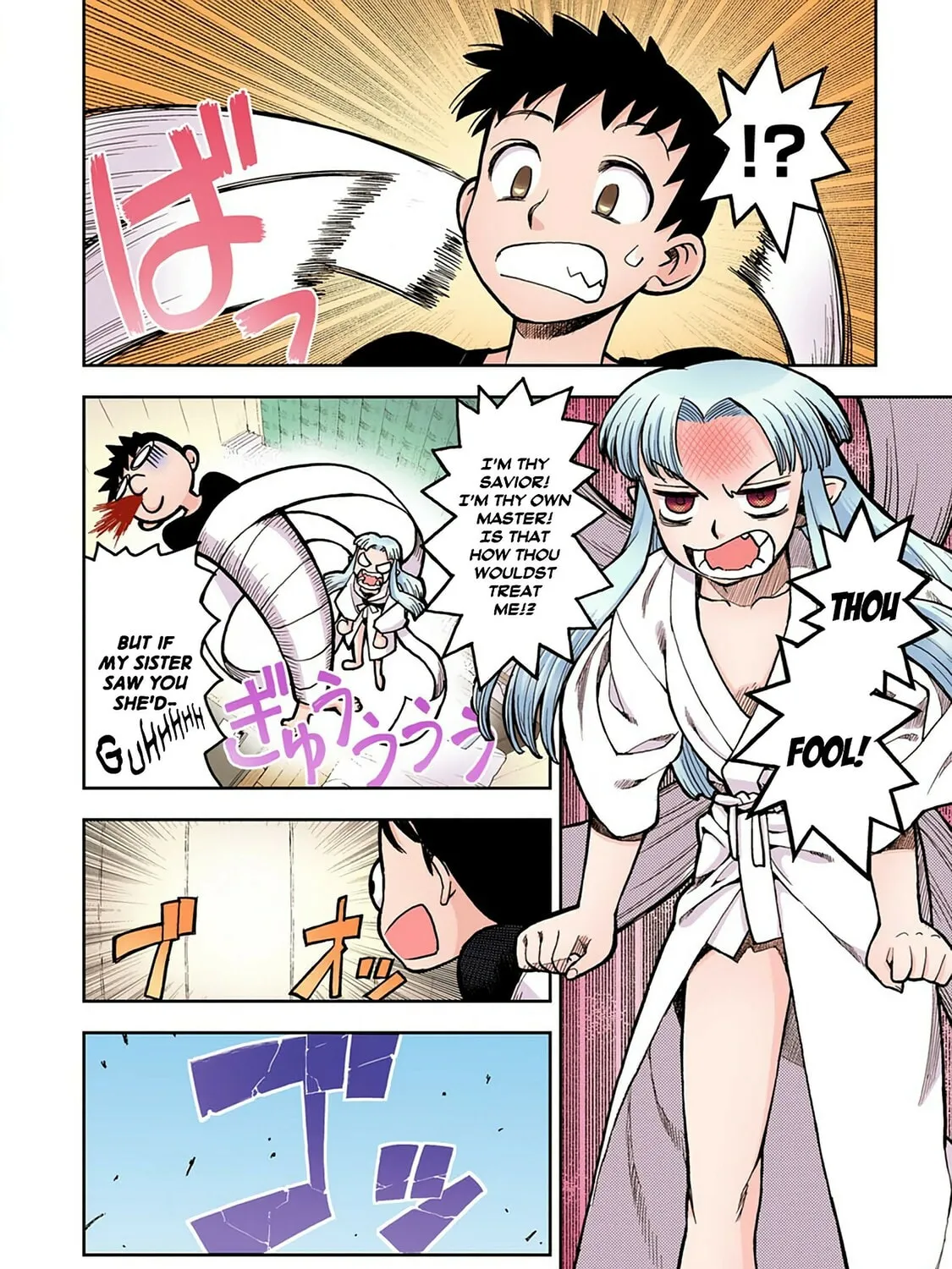 Read Tsugumomo (Colored) chapter 2 image 6 on Lezhin