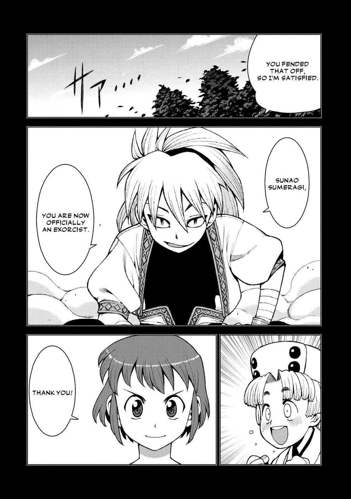 Read Tsugumomo (Colored) chapter 20 image 4 on Lezhin