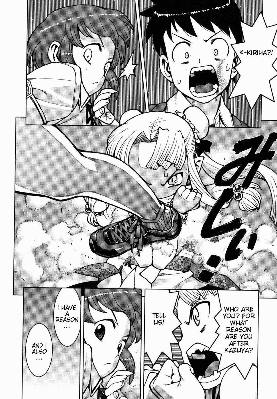 Read Tsugumomo (Colored) chapter 21 image 6 on Lezhin