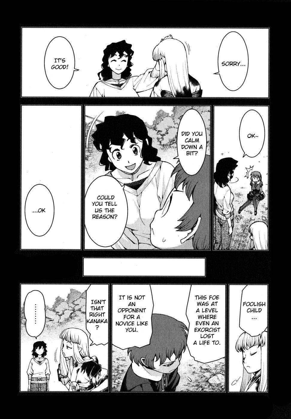 Read Tsugumomo (Colored) chapter 22 image 18 on Lezhin
