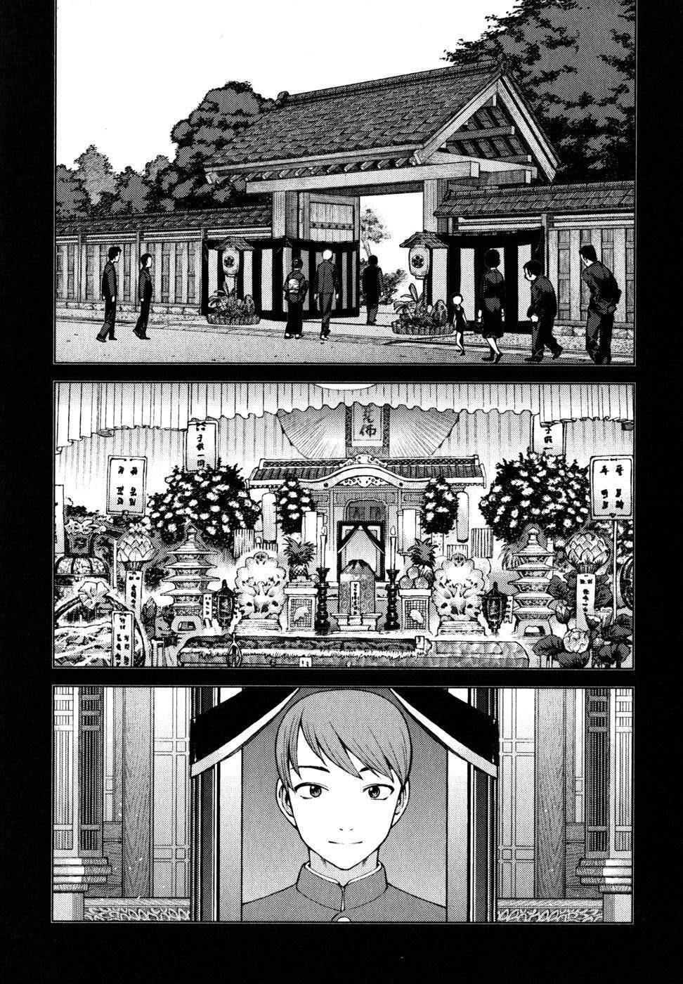 Read Tsugumomo (Colored) chapter 22 image 2 on Lezhin