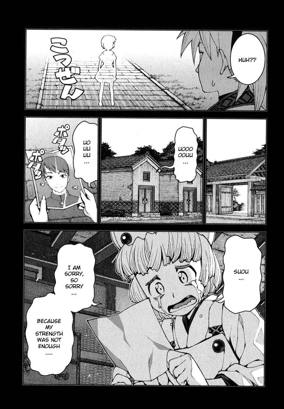 Read Tsugumomo (Colored) chapter 22 image 6 on Lezhin