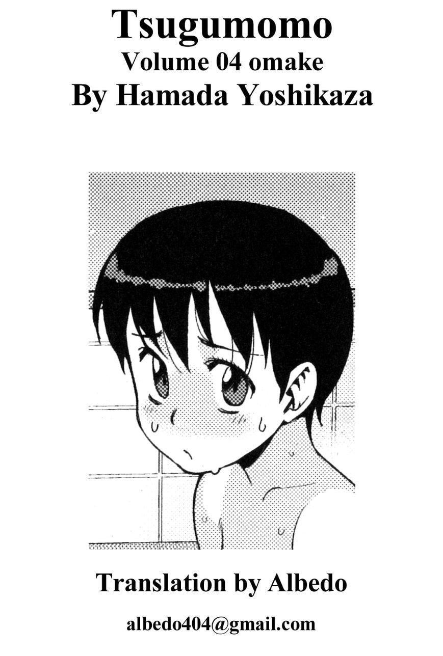 Read Tsugumomo (Colored) chapter 23.2 image 2 on Lezhin