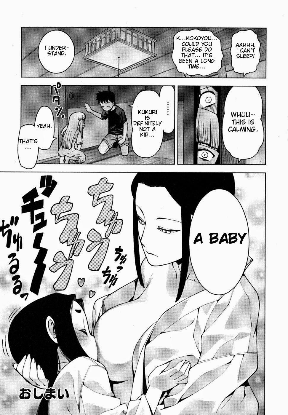Read Tsugumomo (Colored) chapter 23.6 image 2 on Lezhin