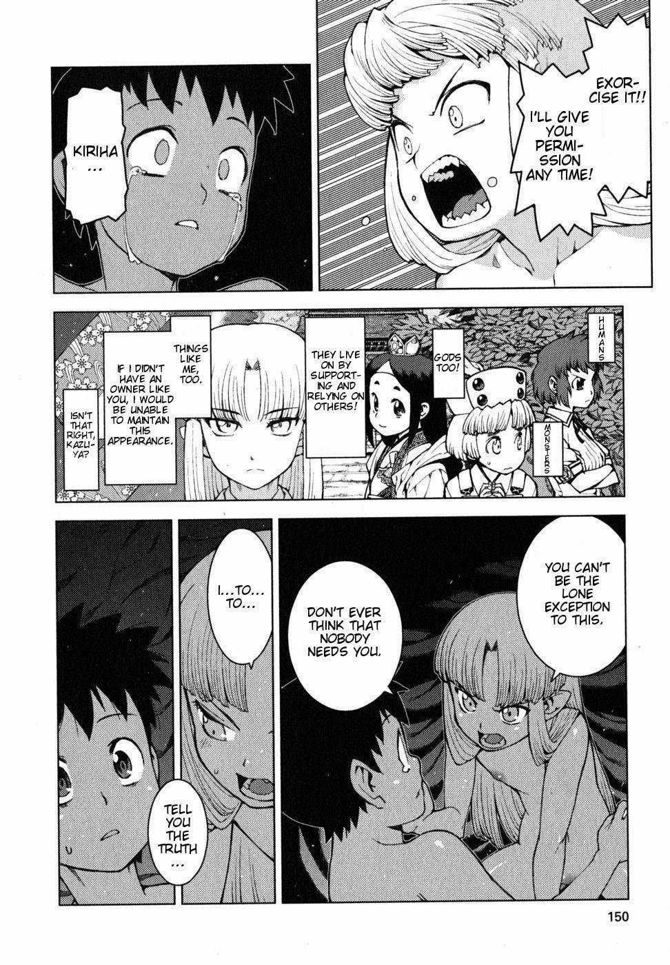 Read Tsugumomo (Colored) chapter 23 image 15 on Lezhin