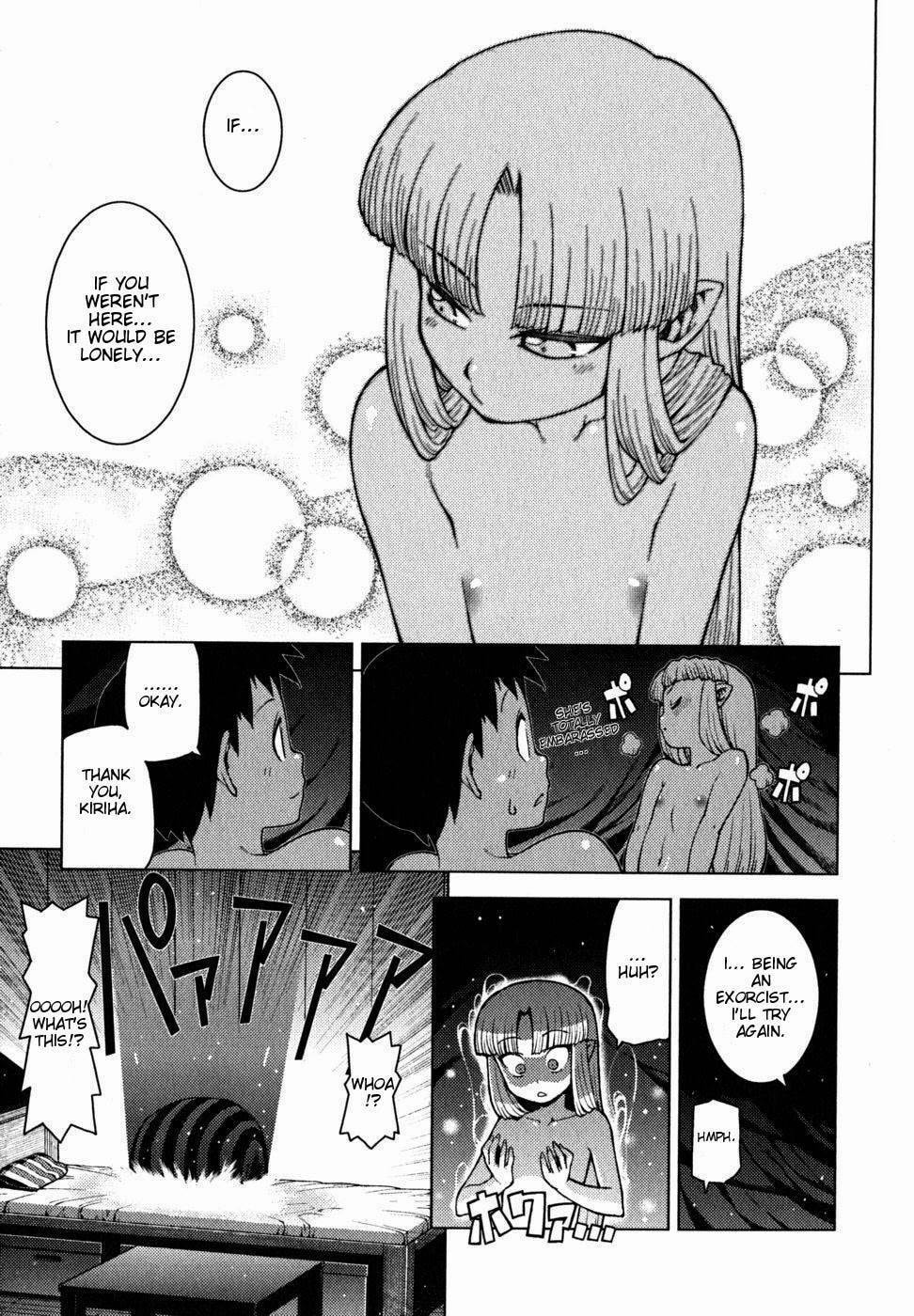 Read Tsugumomo (Colored) chapter 23 image 16 on Lezhin