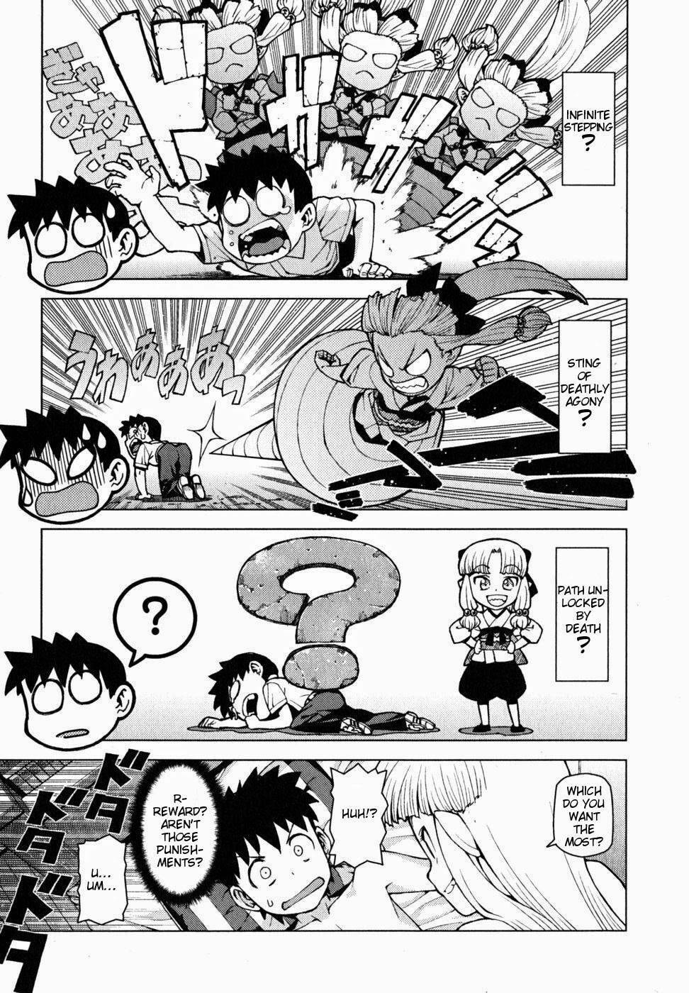 Read Tsugumomo (Colored) chapter 23 image 24 on Lezhin