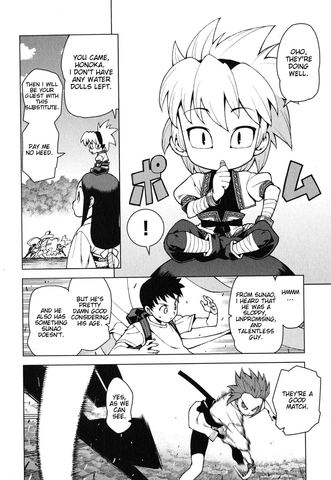 Read Tsugumomo (Colored) chapter 26 image 15 on Lezhin