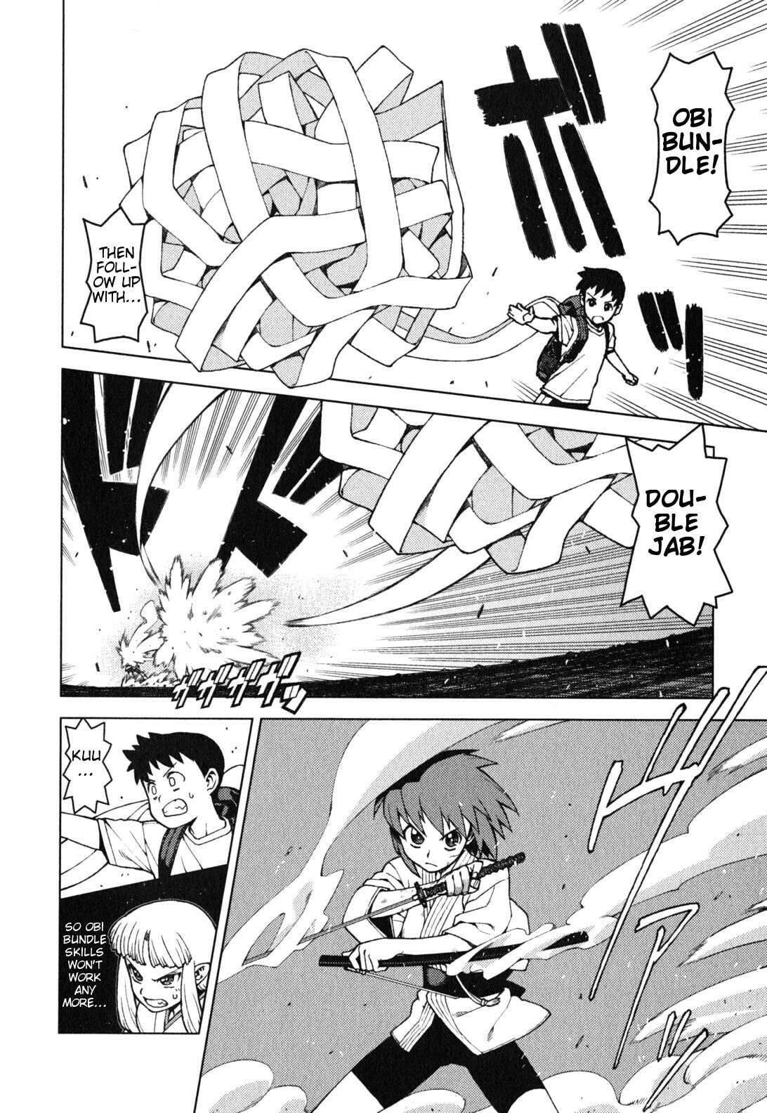 Read Tsugumomo (Colored) chapter 27 image 2 on Lezhin