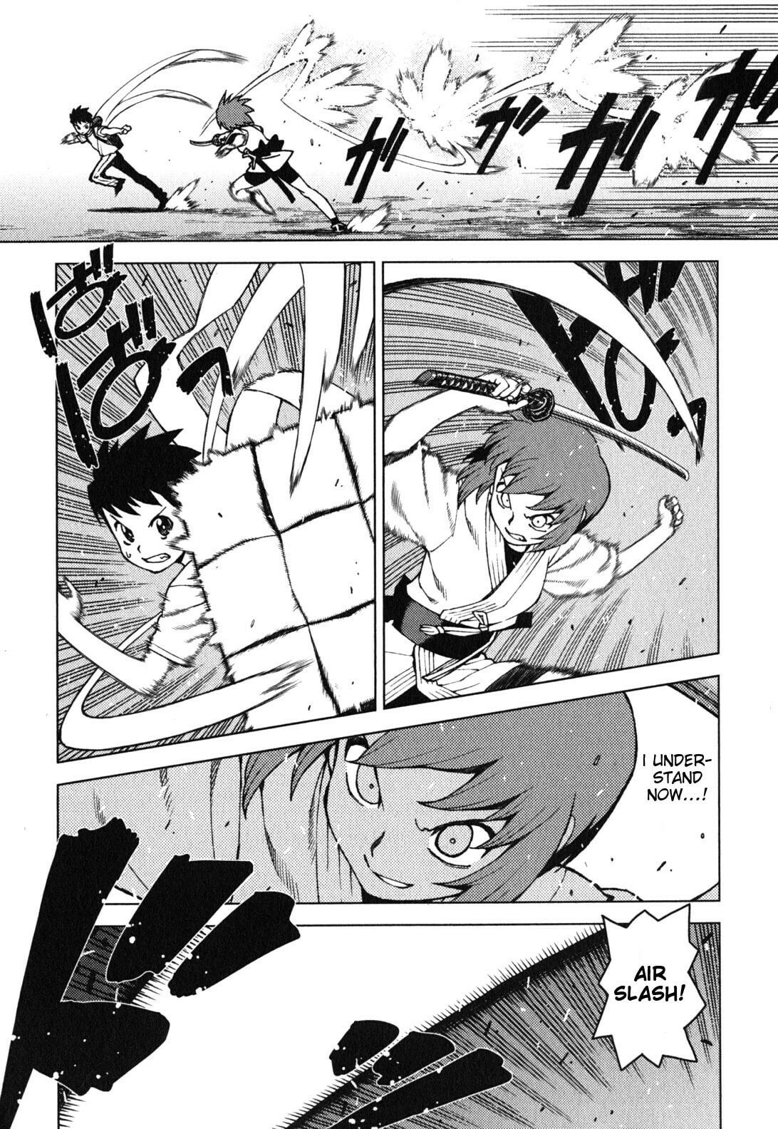 Read Tsugumomo (Colored) chapter 27 image 3 on Lezhin