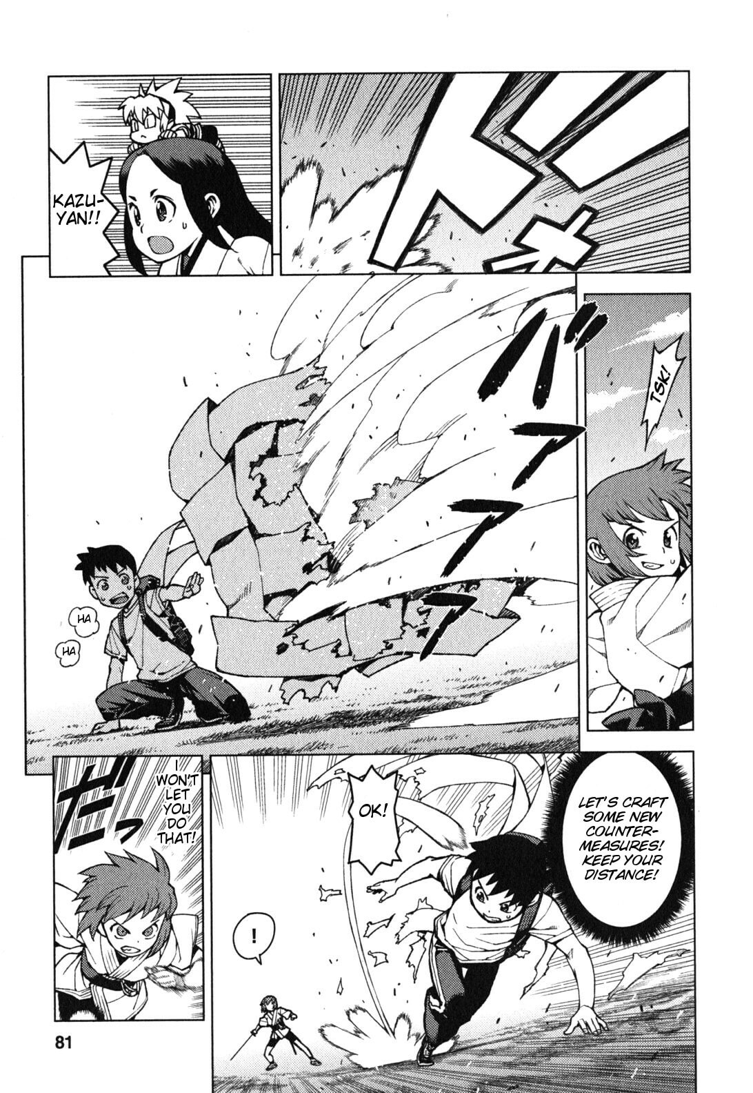 Read Tsugumomo (Colored) chapter 27 image 7 on Lezhin