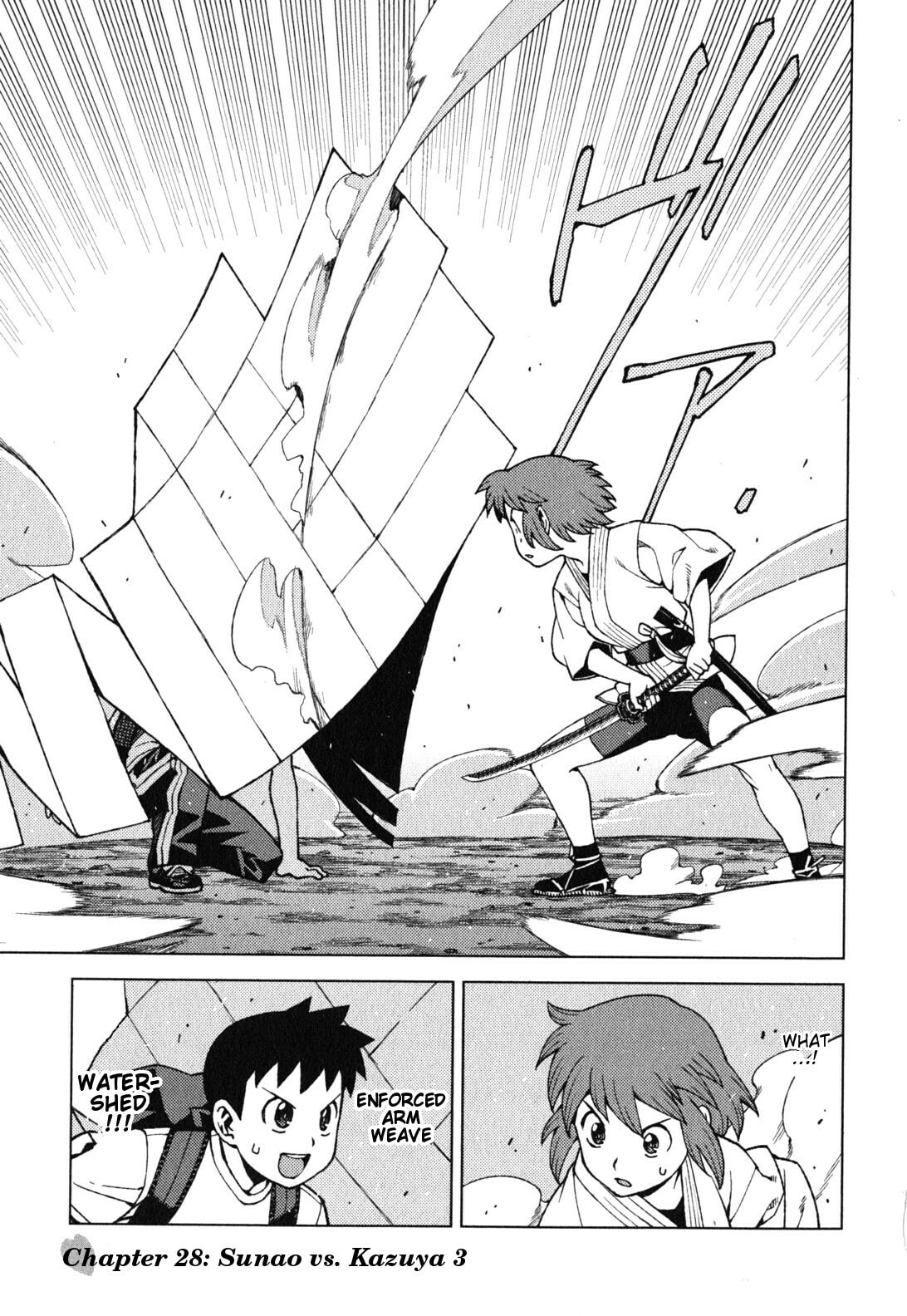 Read Tsugumomo (Colored) chapter 28 image 1 on Lezhin