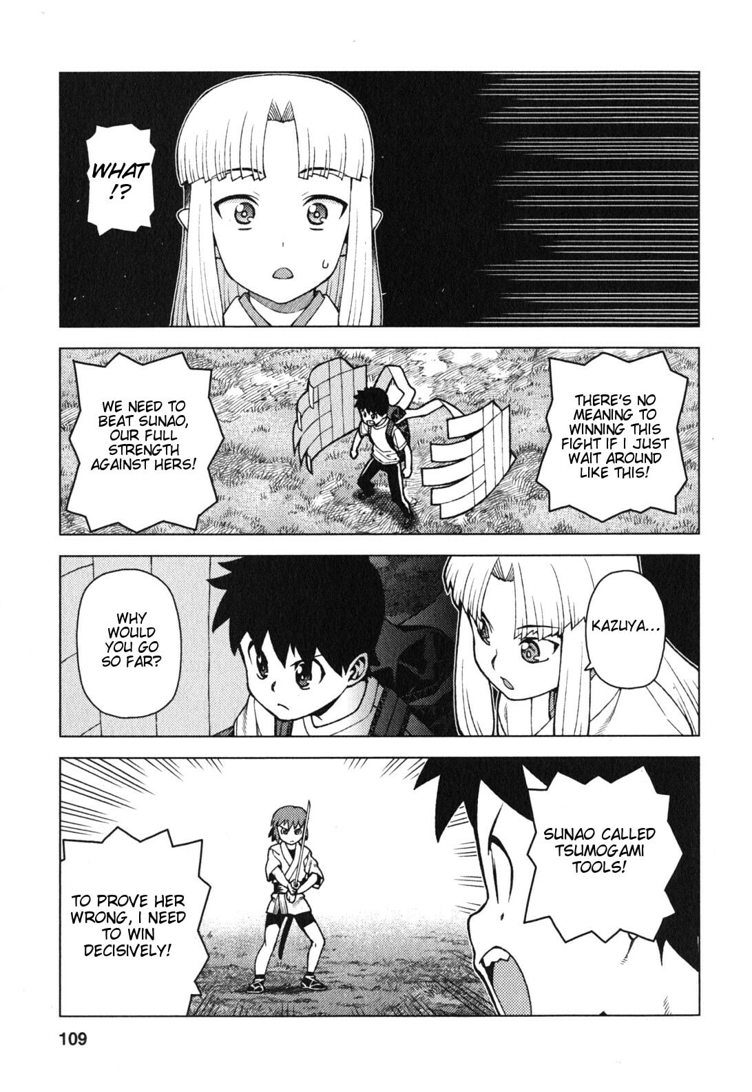 Read Tsugumomo (Colored) chapter 28 image 13 on Lezhin