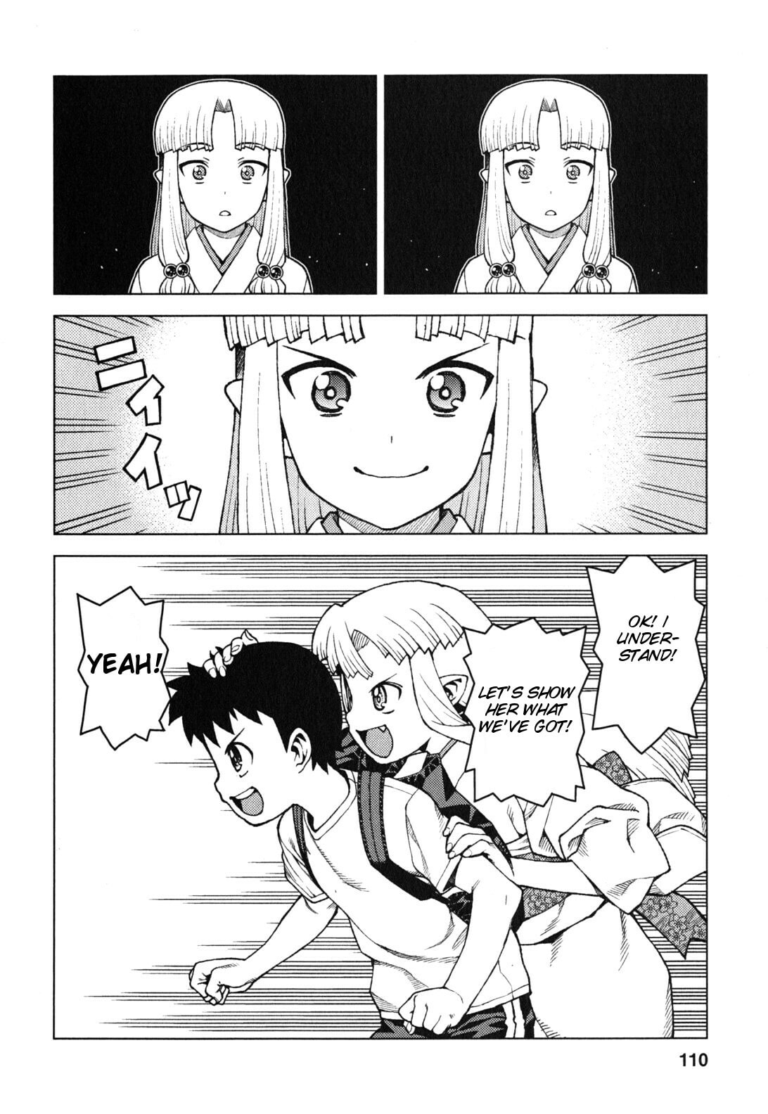 Read Tsugumomo (Colored) chapter 28 image 14 on Lezhin