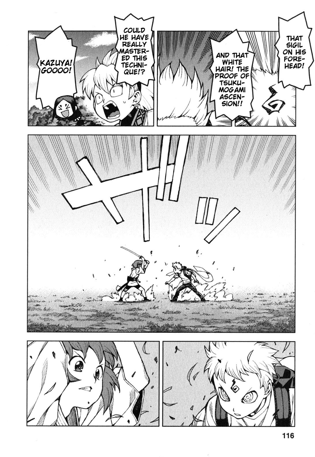 Read Tsugumomo (Colored) chapter 28 image 20 on Lezhin