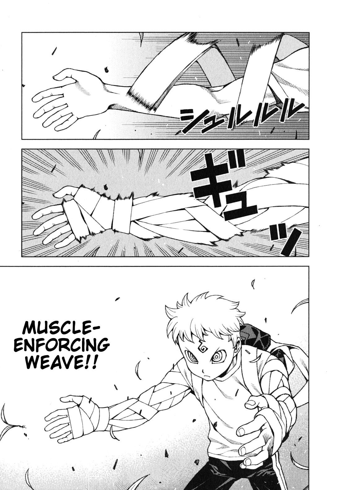 Read Tsugumomo (Colored) chapter 28 image 21 on Lezhin