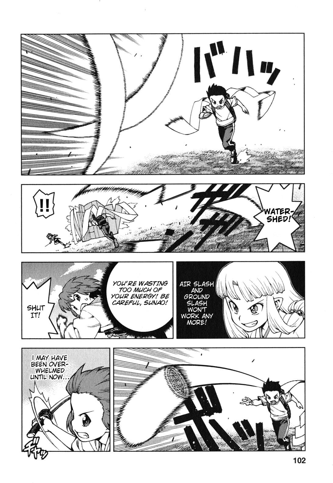 Read Tsugumomo (Colored) chapter 28 image 6 on Lezhin