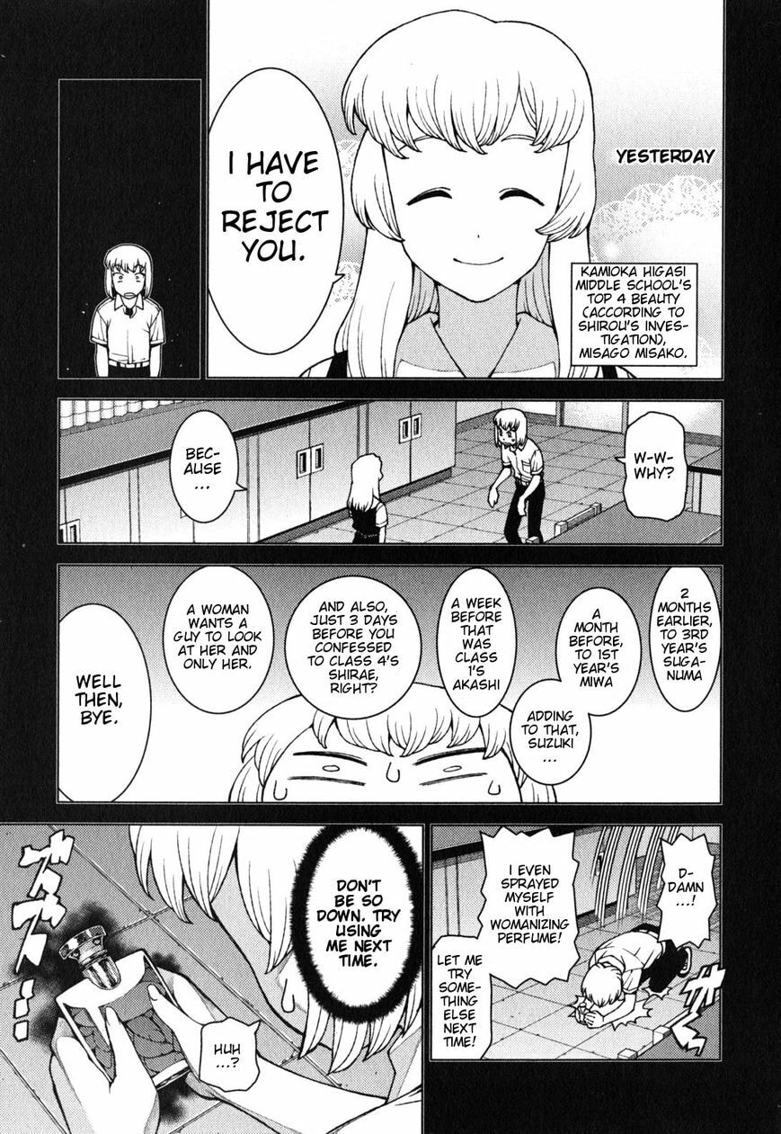 Read Tsugumomo (Colored) chapter 29.5 image 14 on Lezhin