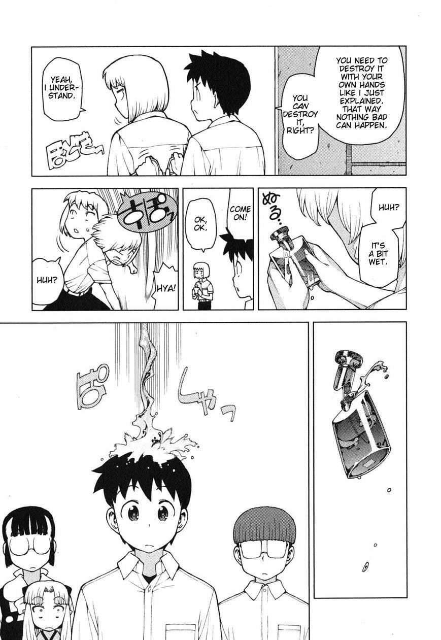 Read Tsugumomo (Colored) chapter 29.5 image 16 on Lezhin