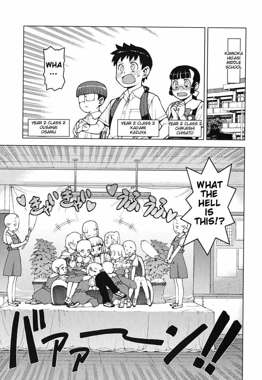 Read Tsugumomo (Colored) chapter 29.5 image 2 on Lezhin