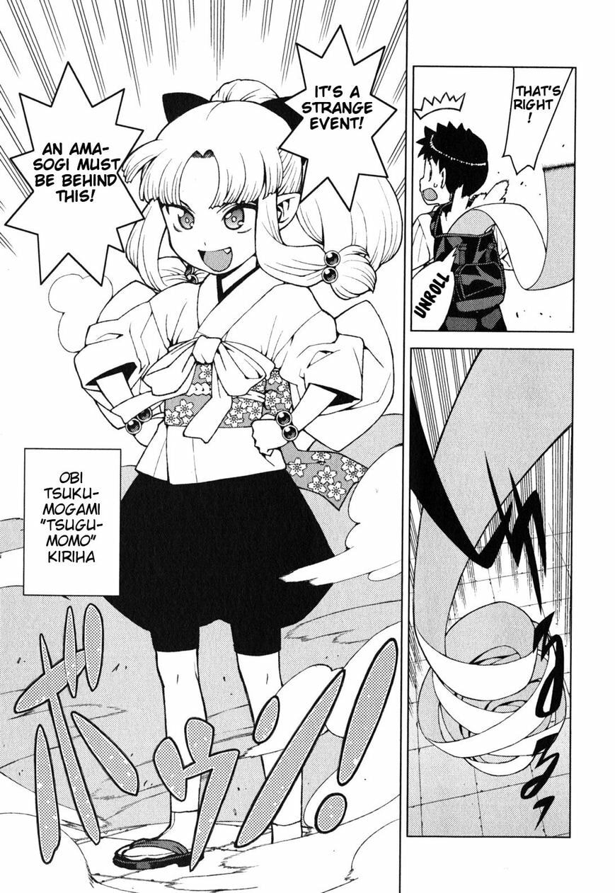 Read Tsugumomo (Colored) chapter 29.5 image 4 on Lezhin