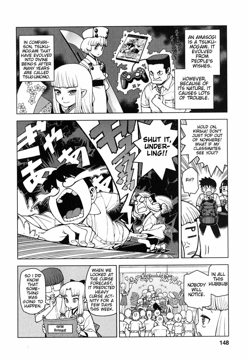 Read Tsugumomo (Colored) chapter 29.5 image 5 on Lezhin