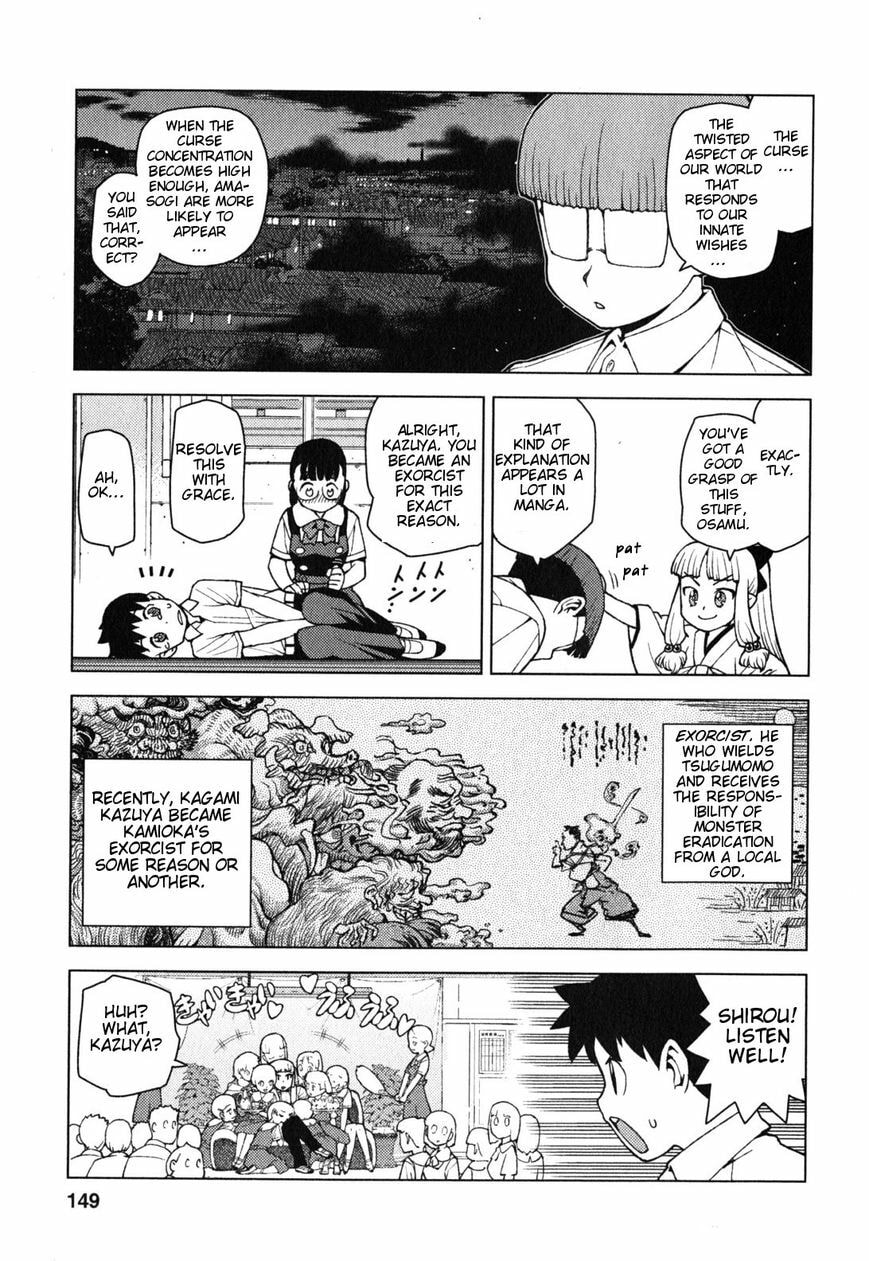 Read Tsugumomo (Colored) chapter 29.5 image 6 on Lezhin