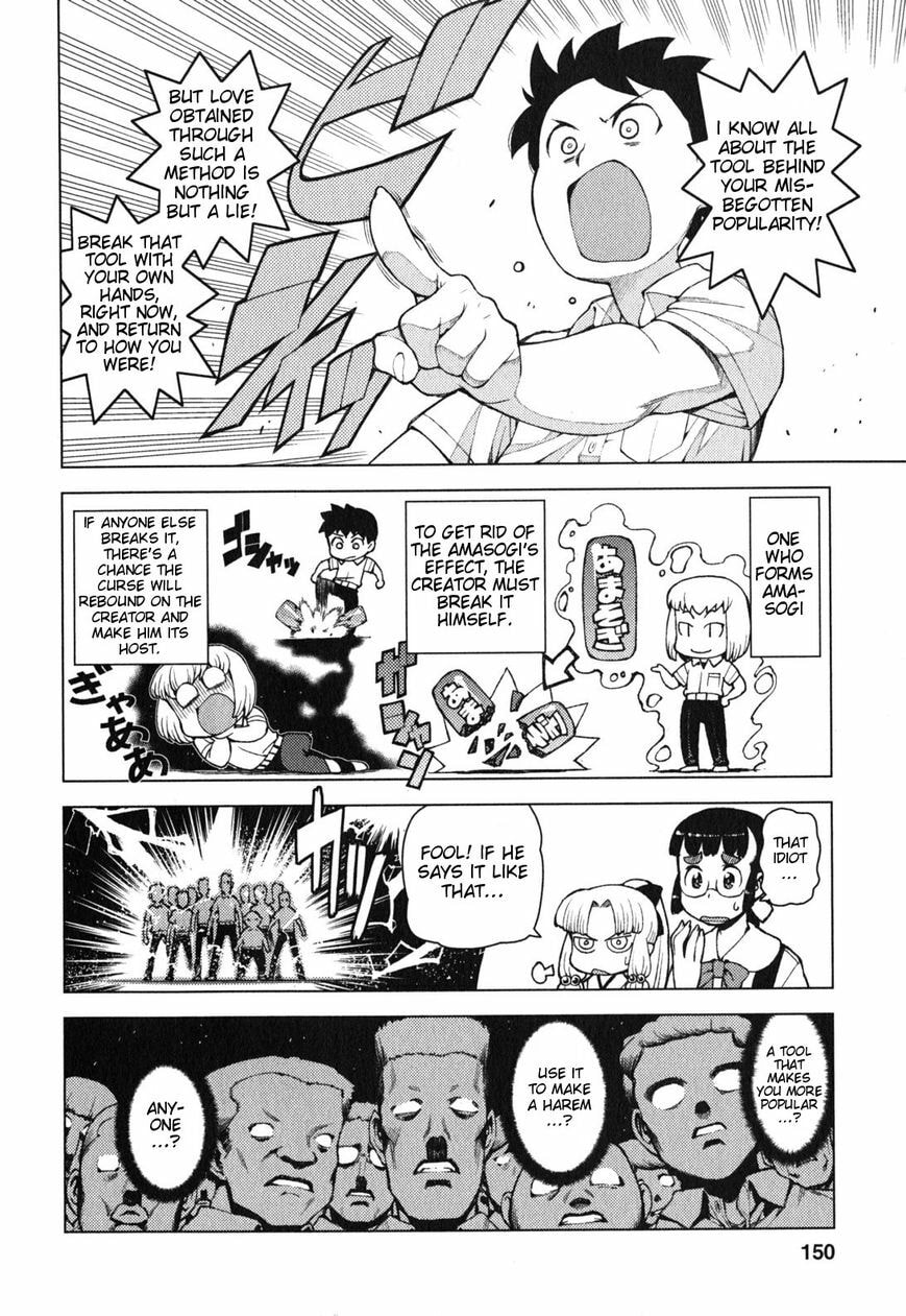 Read Tsugumomo (Colored) chapter 29.5 image 7 on Lezhin