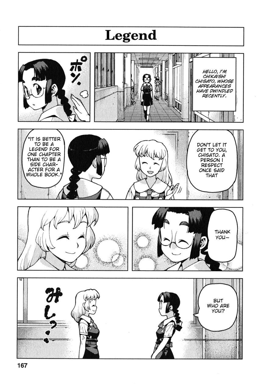 Read Tsugumomo (Colored) chapter 29.6 image 1 on Lezhin