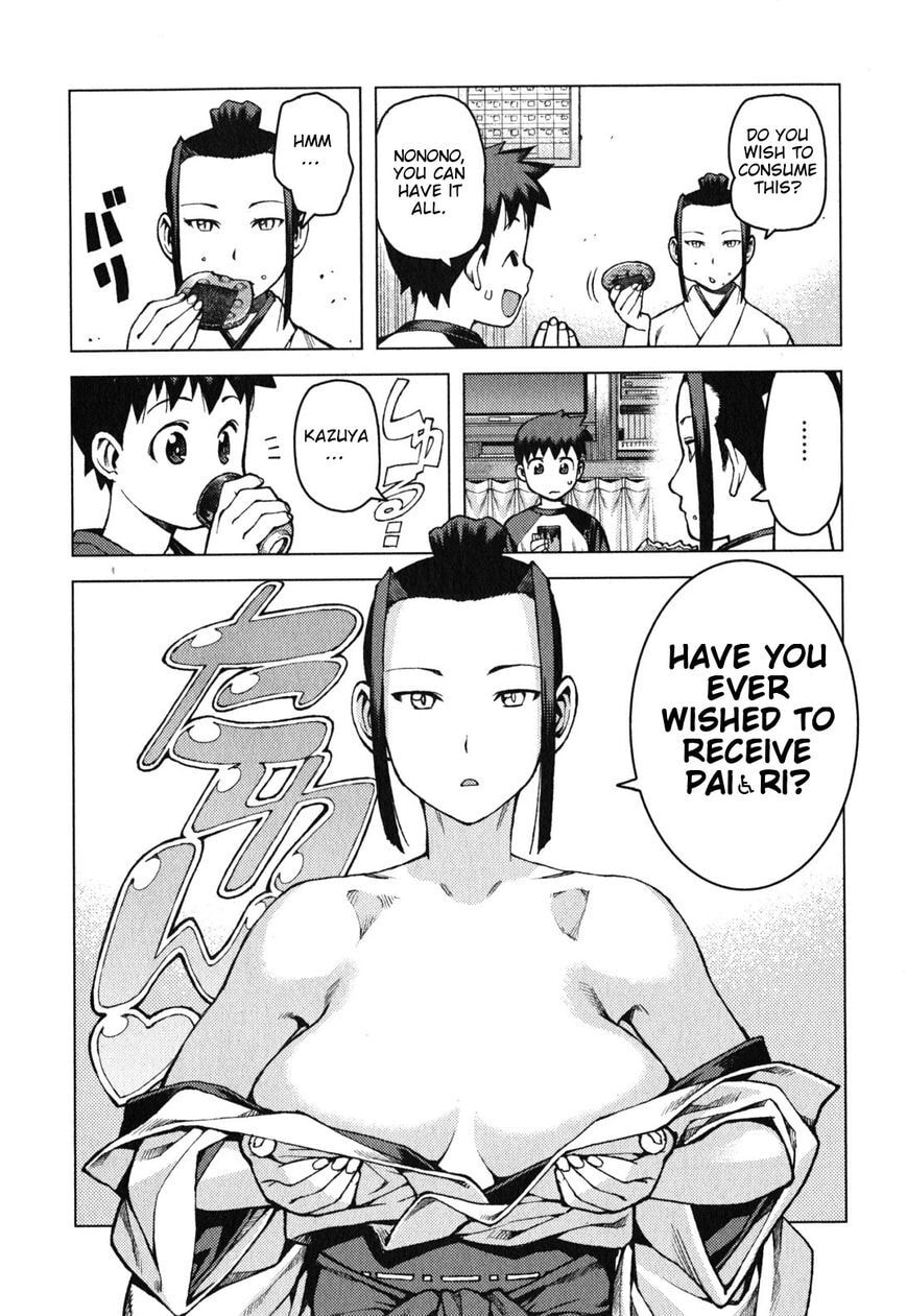 Read Tsugumomo (Colored) chapter 29.6 image 4 on Lezhin
