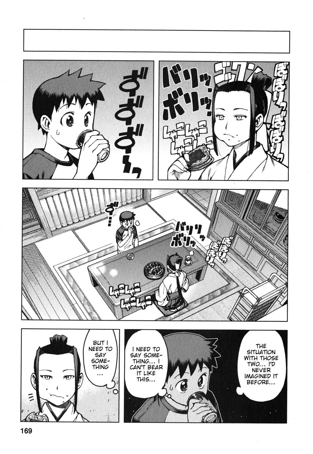 Read Tsugumomo (Colored) chapter 29 image 3 on Lezhin