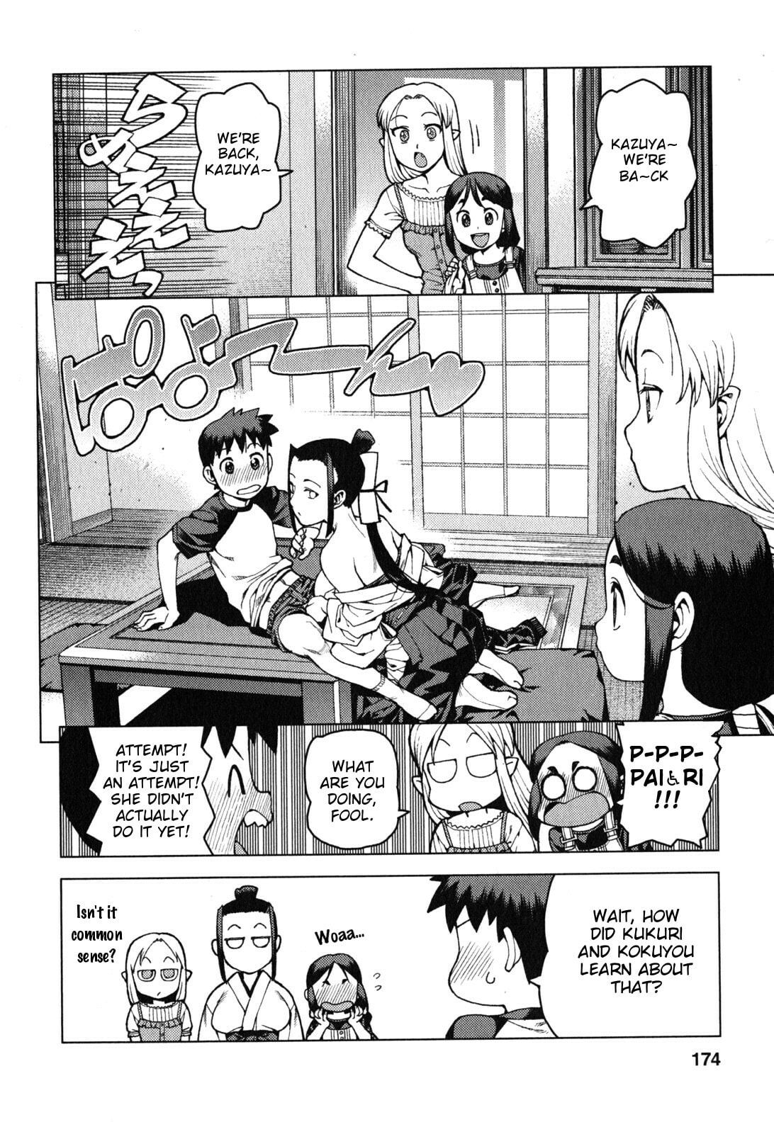 Read Tsugumomo (Colored) chapter 29 image 8 on Lezhin
