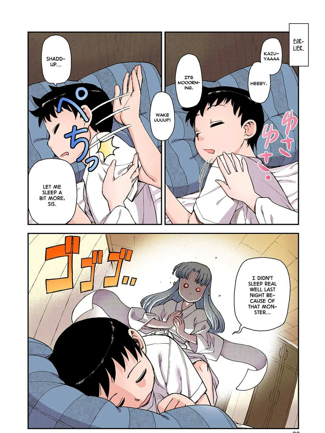 Read Tsugumomo (Colored) chapter 3 image 10 on Lezhin