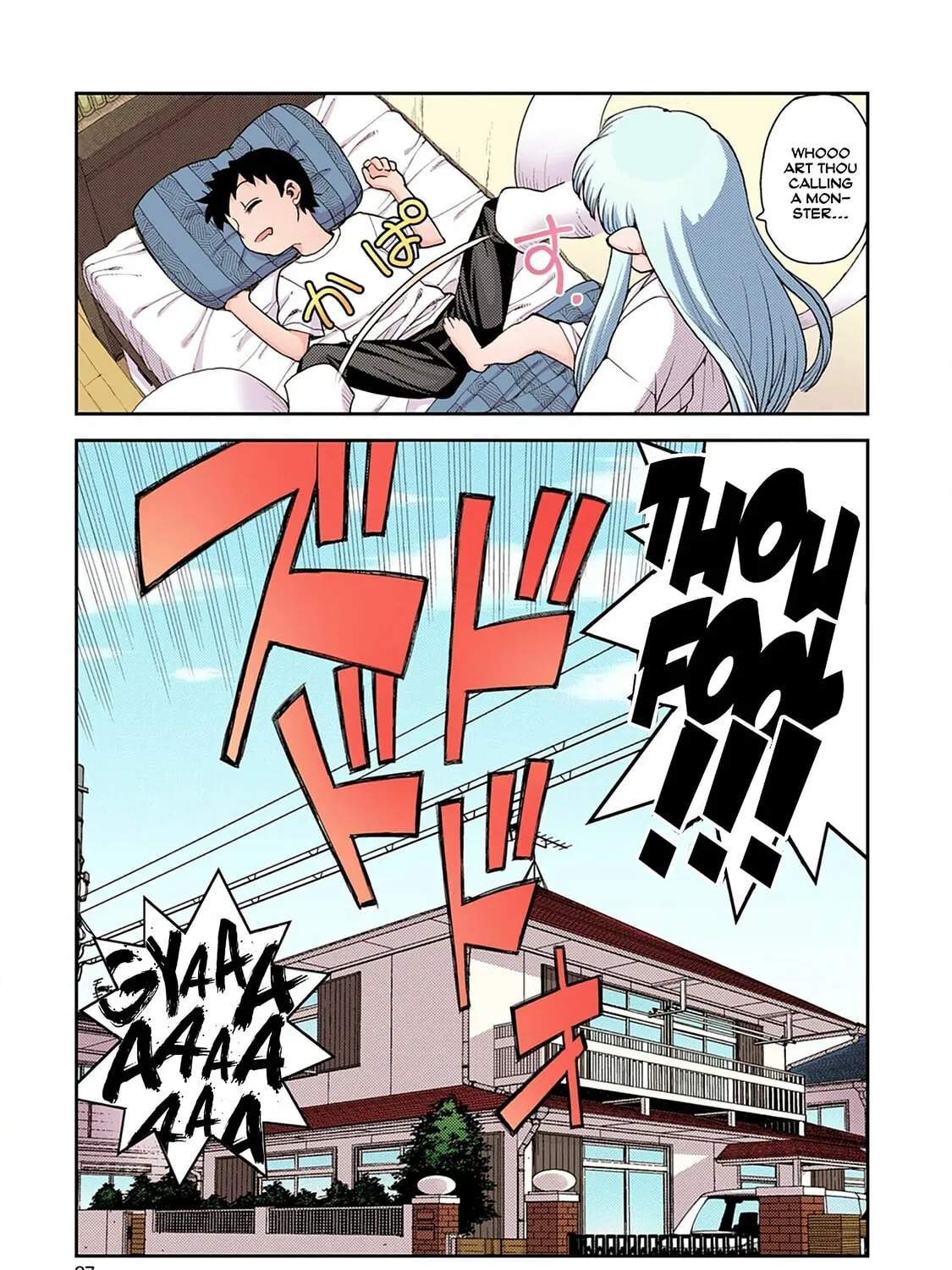 Read Tsugumomo (Colored) chapter 3 image 12 on Lezhin