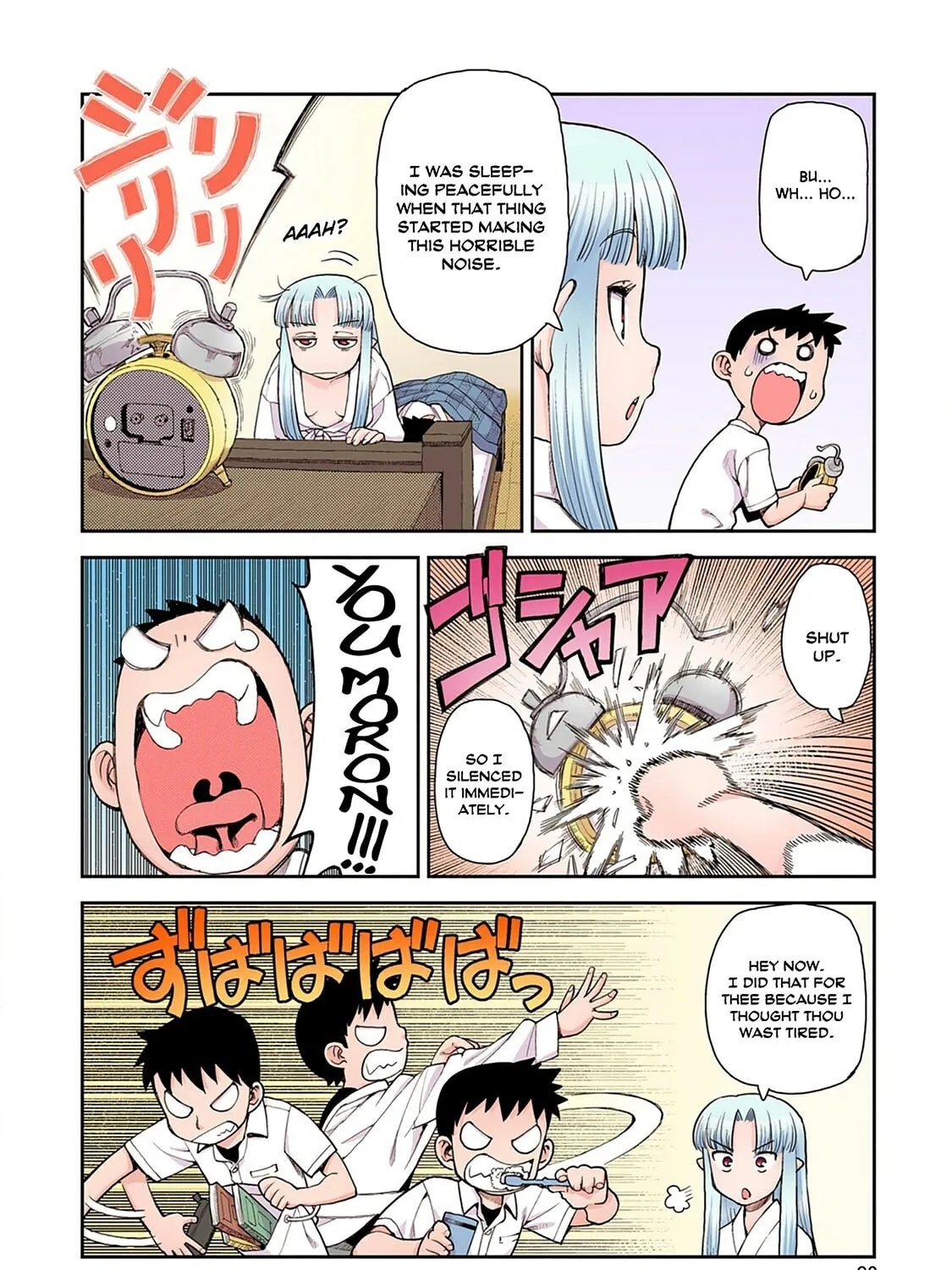 Read Tsugumomo (Colored) chapter 3 image 18 on Lezhin