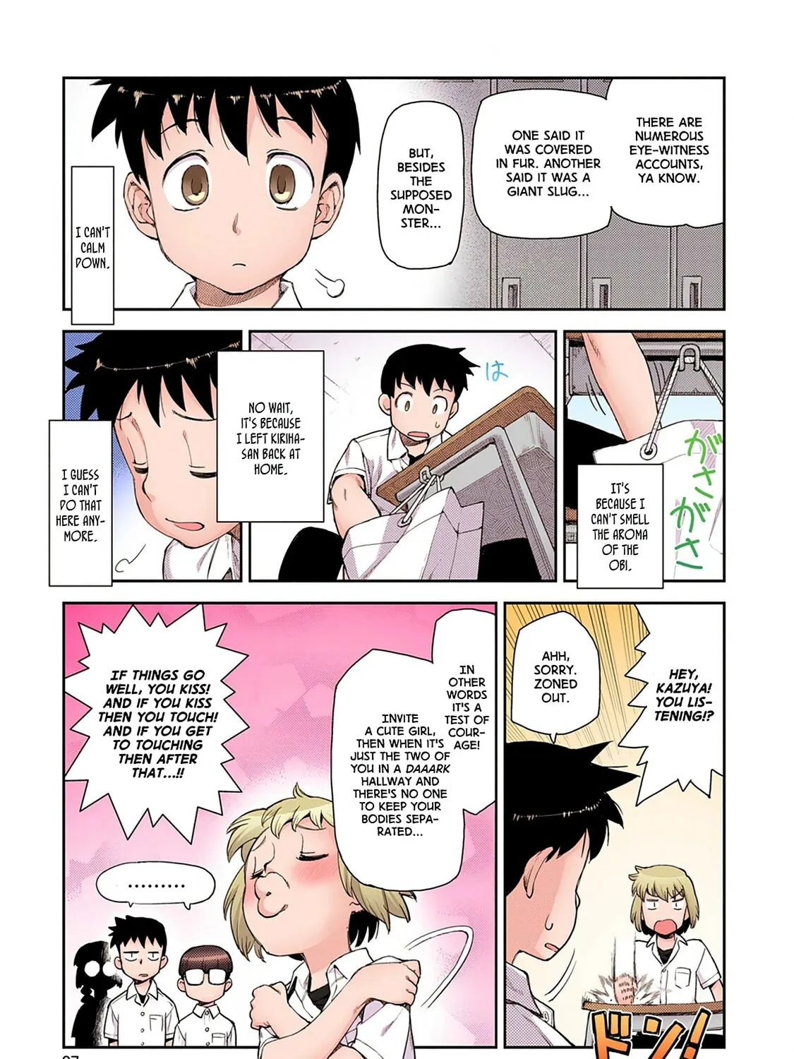 Read Tsugumomo (Colored) chapter 3 image 32 on Lezhin