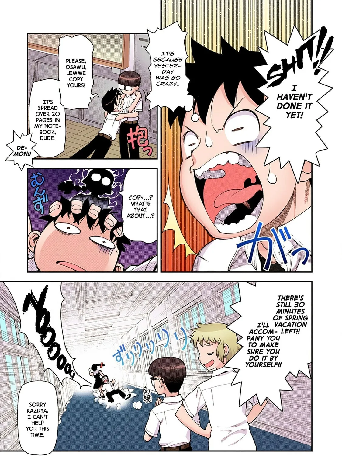 Read Tsugumomo (Colored) chapter 3 image 36 on Lezhin